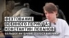 Уехавший из России спортсмен Лоханов – война, Навальный, переезд в США и громкий развод 