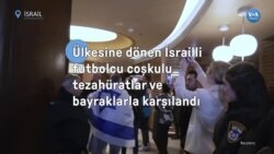 Ülkesine dönen İsrailli futbolcu coşkulu tezahüratlar ve bayraklarla karşılandı
