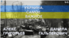 Украина. Самое важное. Россия уничтожает энергосистему Украины в канун зимы