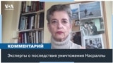 «Это плохие новости для тех, кто сеет раздор на Ближнем Востоке: Ирана, их прокси-группировки, а также Владимира Путина» 