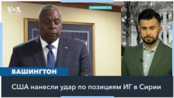 Как Байден отреагировал на падение режима Асада в Сирии 