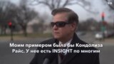 Американский словарь INSIGHT